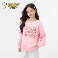 史努比(SNOOPY)女童圆领卫衣2025春秋新款儿童印花打底衫粉色长袖女孩上衣
