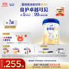 Aptamil 爱他美 卓傲系列 儿童调制乳粉 国行版 4段 800g
