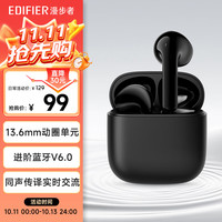 漫步者 X1 Evo 入耳式真无线蓝牙耳机