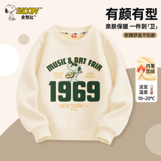 史努比男童加绒卫衣2024新款冬季一体绒上衣秋冬加厚衣服儿童冬装
