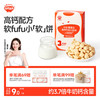秋田满满 高钙牛奶小软饼干 60g