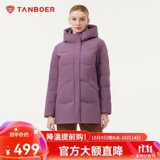 坦博尔羽绒服女中长款宽松连帽厚款保暖中老外套TBF510506D 紫罗兰 5XL (195)