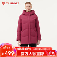 坦博尔羽绒服女中长款宽松连帽厚款保暖中老外套TBF510506D 锦洛红 5XL (195)
