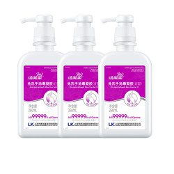 洁芙柔 JIFRO 免洗手消毒凝胶杀菌消毒260ml*3瓶三甲院线同款洗手液