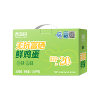 香满园富硒 鲜鸡蛋30枚 3.18斤 礼盒装 牛奶早餐搭档 无抗生素 源头直发 【富硒营养】无抗鲜鸡蛋30枚