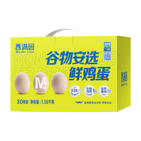 香满园谷物安选鲜鸡蛋M级30枚 3.18斤 礼盒 牛奶搭档 无抗生素 源头直发 【谷物安选】无抗鲜鸡蛋30枚