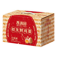 香满园初生鲜鸡蛋30枚2.7斤 礼盒 牛奶早餐搭档 无抗生素 源头直发 【初生蛋】无抗鲜鸡蛋30枚