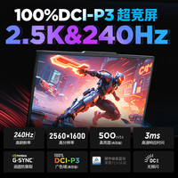 国家补贴：联想 Lenovo 拯救者Y7000P 2025 16英寸电竞游戏本电脑 i9-14900HX 16G 1T RTX5060 2.5K 240Hz