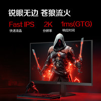移动端、京东百亿补贴：AOC Q27G41E 新战神 27英寸 IPS FreeSync 显示器（2560×1440、180Hz、100%sRGB、HDR10）