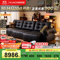KUKA/顾家家居 电动 沙发床 6388B沙发床【黑色】三人位三电动3.5M