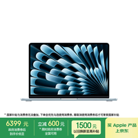 苹果 Apple AI笔记本/2025款MacBook Air13英寸M4 (10+8核) 16G 256G天蓝色电脑MC6T4CH/A