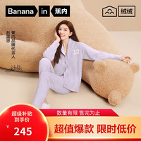 蕉内绒绒5系女士睡衣半边绒家居服冬季加绒加厚