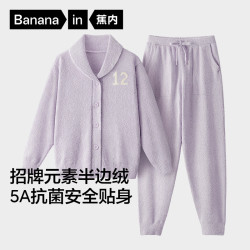 蕉内 【冬季加绒】绒绒5系女士半边绒睡衣家居服
