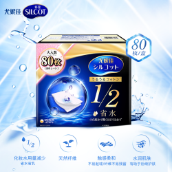尤妮佳 1/2省水保湿化妆棉