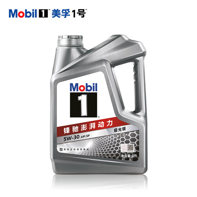 美孚 1号 新车配方 5W-30 SP 全合成机油 4L