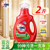 OMO 奥妙 洗衣液 1kg*1瓶 长效抑菌持久留香