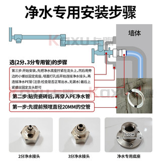 全铜入墙式折叠厨房水龙头单冷伸缩旋转加长灶台净水器龙头直饮水