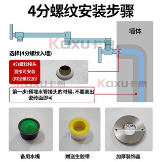 全铜入墙式折叠厨房水龙头单冷伸缩旋转加长灶台净水器龙头直饮水