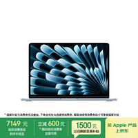 苹果 Apple AI笔记本/2025款MacBook Air13英寸M4 (10+10核) 16G 256G天蓝色电脑Z1H70002X