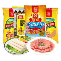 双汇火腿肠零食泡面拍档鸡肉香肠润口香甜王火腿肠休闲零食组合装 鸡肉肠2袋+王中王1袋+泡面拍档1袋