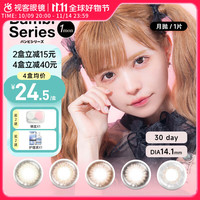 t-garden Bambi美瞳月抛彩色隐形眼镜1片近视小直径女视客自然T-Garden 迷濛灰 1000度