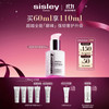 sisley 希思黎 全能乳液 升级版 60ml