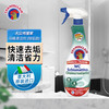 CHANTE CLAIR 大公鸡管家 大公鸡头管家 马桶清洁剂  除黄除臭 625ml