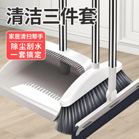 睿亿 魔术扫把套装 扫把簸箕组合 28cm