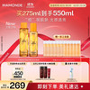 梦妆 苦橙维他命鲜活水150ml+乳125ml保湿补水护肤品化妆品节日礼物