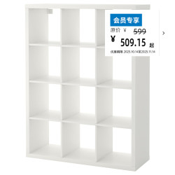 宜家 IKEA 卡莱克开放式收纳柜书架置物柜落地储物柜
