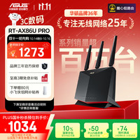 华硕 ASUS RT-AX86U Pro 巨齿鲨2.0 双频5700M 家用千兆Mesh无线路由器 黑色 单个装