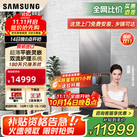 三星 SAMSUNG 大容量进口热泵烘干机干衣机DF18CB8700CRSC