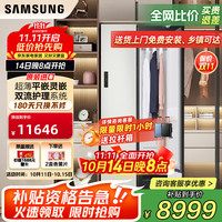 三星 SAMSUNG AI智能蒸汽除菌除螨除湿 时尚白色3100TR
