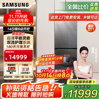 三星 SAMSUNG 超薄大容量嵌入镜面衣柜 时尚镜面款