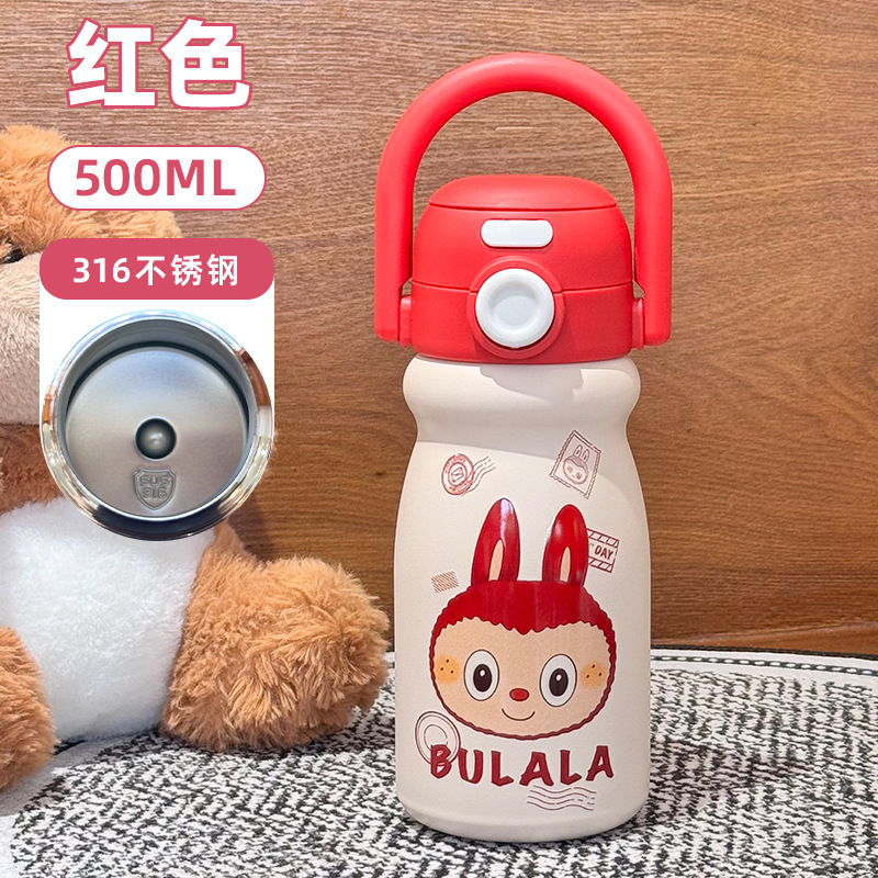 拉布布-500ml红色