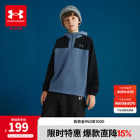 安德玛(Under Armour)儿童上衣秋冬季男女童休闲百搭保暖摇粒绒连帽卫衣254303312 烟雾蓝色 160