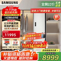 三星 SAMSUNG 大容量进口热泵烘干机DF18CG3100TRSC DF18CG3100TRSC