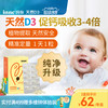 inne 童年inne婴幼儿天然d3滴剂维生素d宝宝补钙400iu婴儿新生儿童vd3