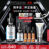 SKINCEUTICALS 修丽可 抗皱精华30ml 护肤品多肽淡纹紧致修护保湿圣诞