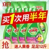 Kispa 好爸爸 天然薰衣草香氛洗衣液 1kg*4瓶+500g*4瓶
