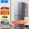 创维 BCD-186D 直冷双门冰箱 186L 银色