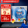 finish 亮碟 洗碗机专用量子极净洗碗凝珠 25颗