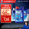 finish 亮碟 洗碗粉套装（洗涤粉1kg+软水盐2kg+漂洗剂500ml）