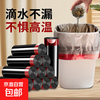 京喜 茶渣桶专用垃圾袋抽绳手提式自动收口黑色袋子 45*50cm 30只