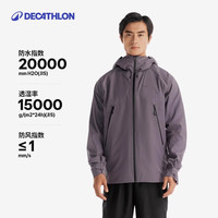 DECATHLON 迪卡侬 硬壳冲锋衣男女春秋登山防风防水单层夹克风衣运动外套MH500 2024 男-暮山紫
