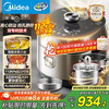 美的 低脂猛火电压力锅5L微孔静排IH 2200W智能预约112KPa可调高压锅0涂层玻璃面板电饭煲MY-S5892NF 112KPa高压煮| 5L