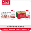 农夫山泉 饮用天然水550ml*24瓶