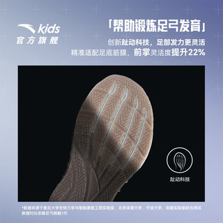  ANTA/安踏 缓震 儿童运动鞋  【女加厚足弓PRO】白/藕灰/象牙白-4 35 脚长约22cm