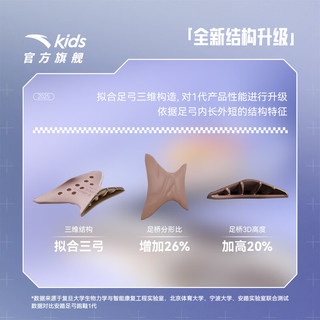  ANTA/安踏 缓震 儿童运动鞋  【女加厚足弓PRO】白/藕灰/象牙白-4 35 脚长约22cm