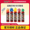 m&m's 玛氏 mm豆巧克力豆 28g*3/12瓶 牛奶味 零食糖果 喜糖 儿童玩具礼物挂件